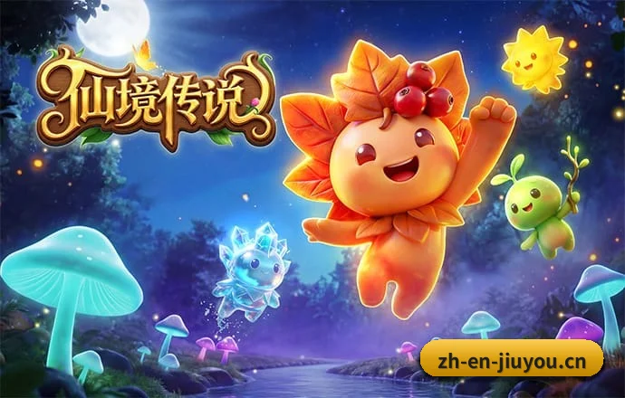 九游娱乐 APP
