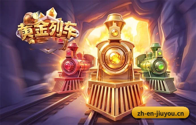 九游娱乐 APP